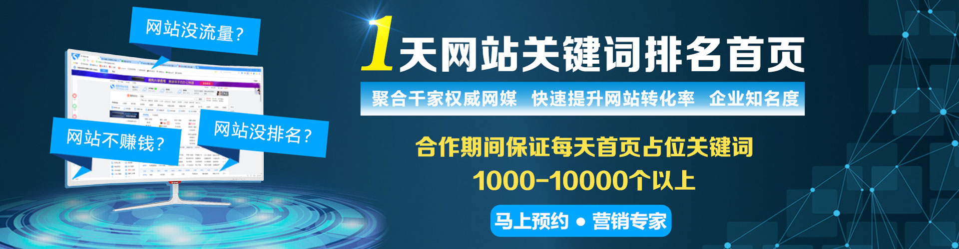 三重百度推广价格