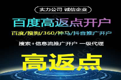 百度推广助力家居行业打造品牌形象